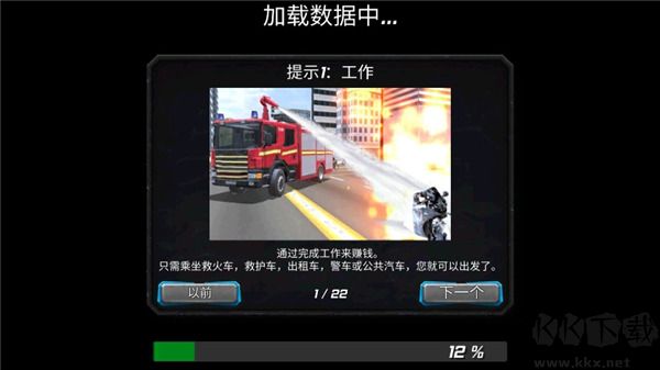 暴风雪超级英雄