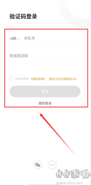 智家365