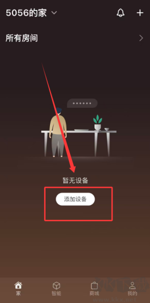 智家365