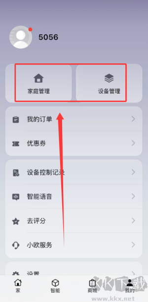 智家365