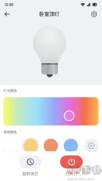 移联万物