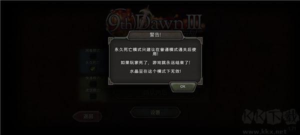 第九黎明3