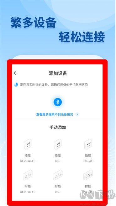 移联万物