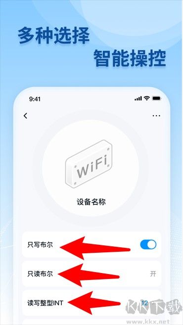 移联万物