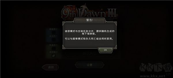 第九黎明3