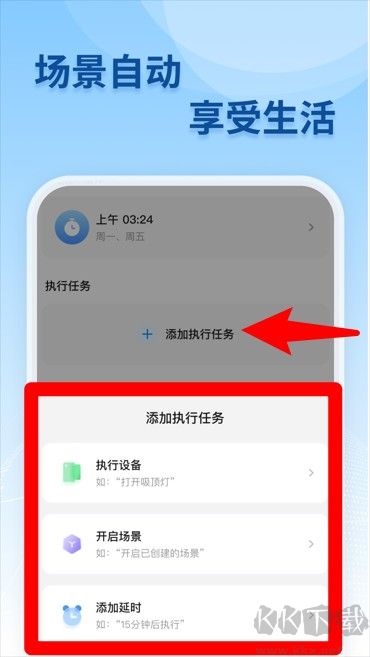 移联万物