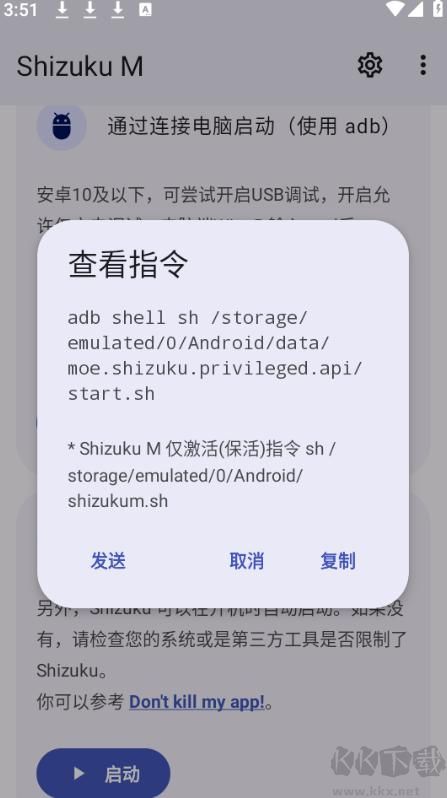 Shizuku M
