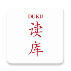读库
