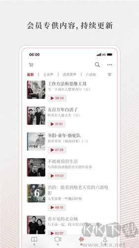 读库