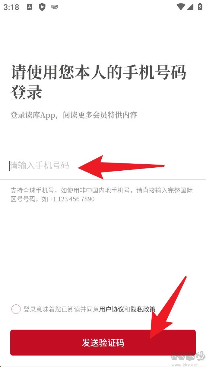 读库