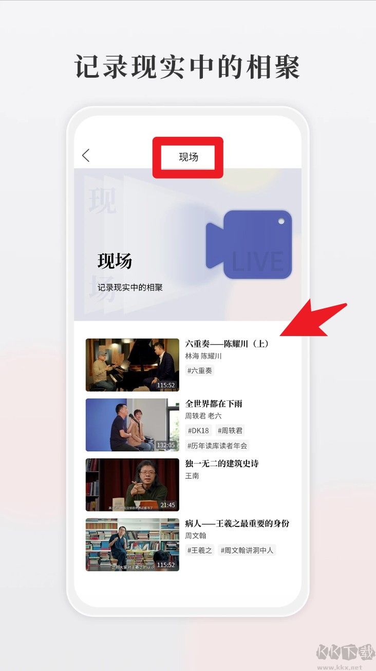 读库