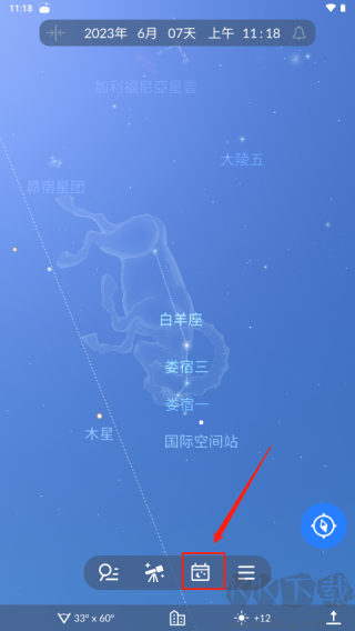 skytonight