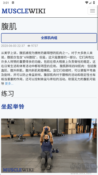 MuscleWiki