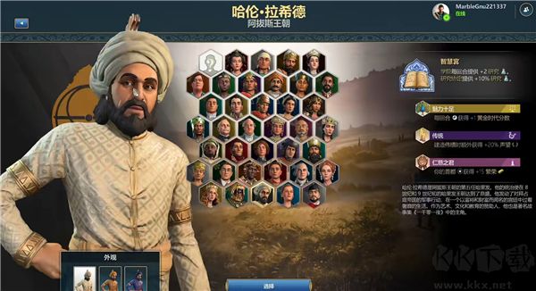 Ara不为人知的历史