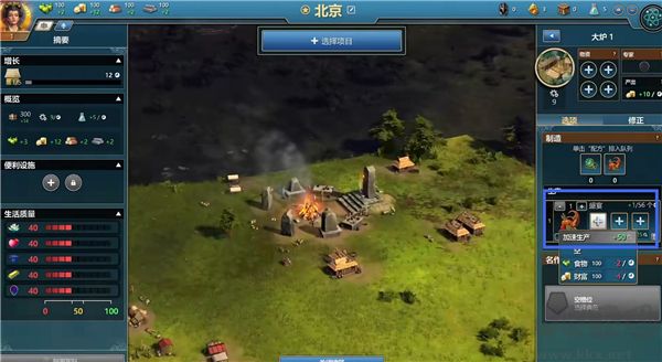 Ara不为人知的历史