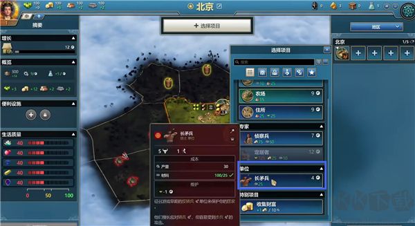 Ara不为人知的历史