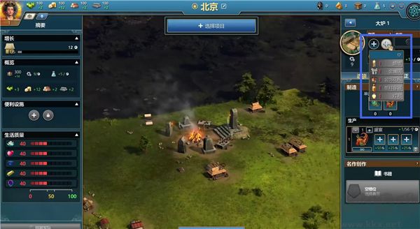 Ara不为人知的历史