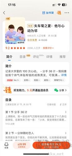 知乎官方正版安装v10.83.0最新版