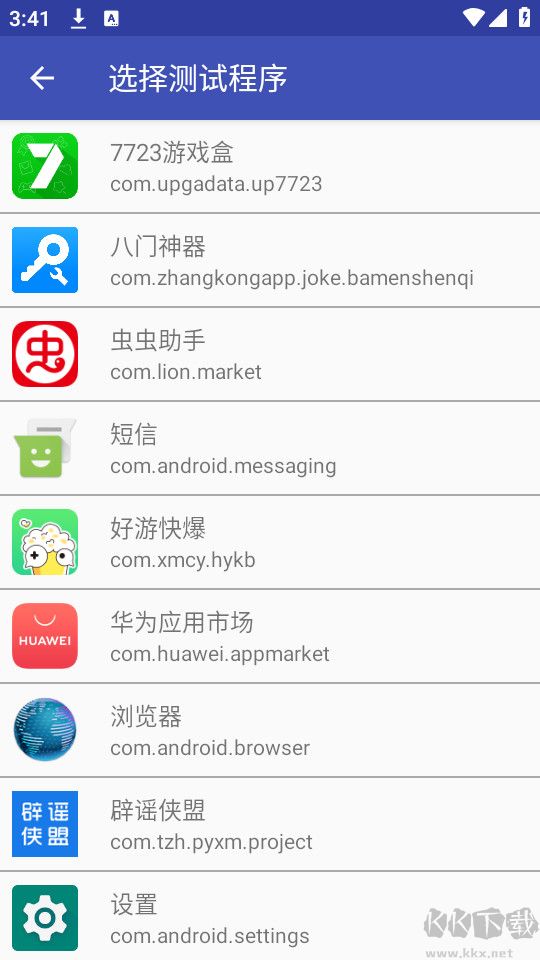 消失弱网APP正式版安装v1.0手机版