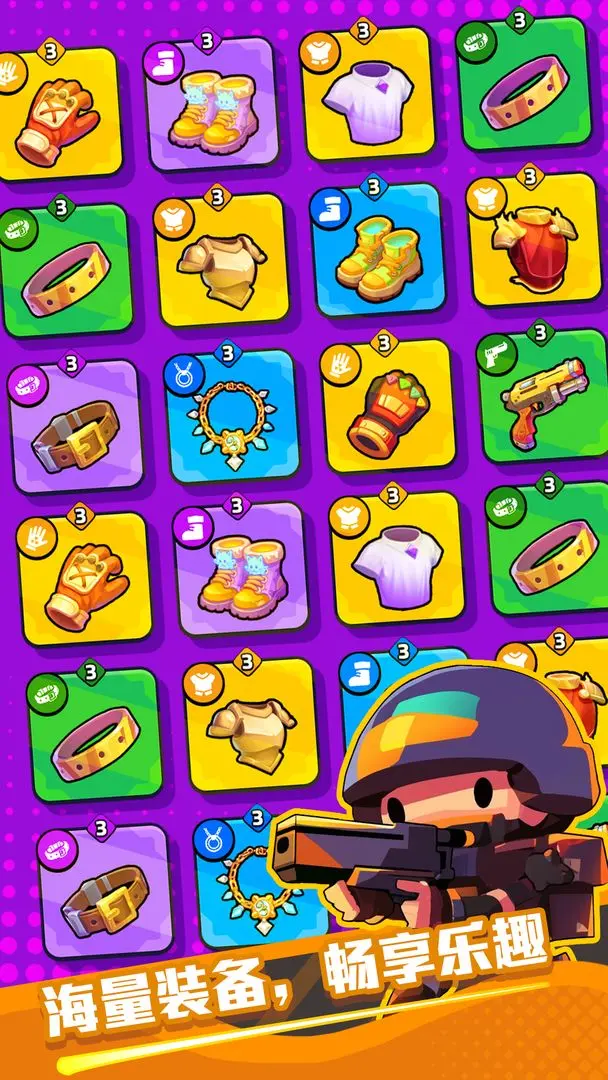 绝境突击者肉鸽手游