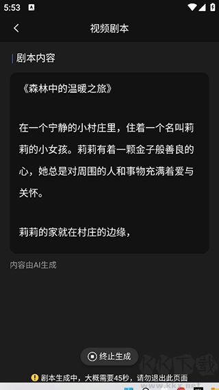 AI视频绘图写作精灵