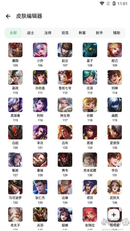 王者小盒子全新版本免费安装v43.3官方版