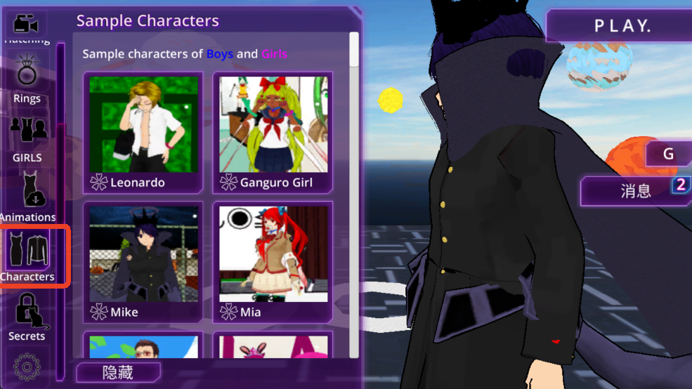 少女学园AI模拟器