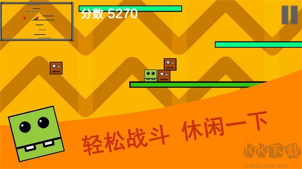 乱斗方块