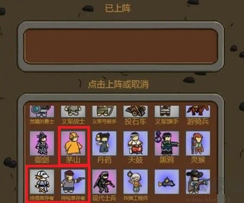 绝境守卫