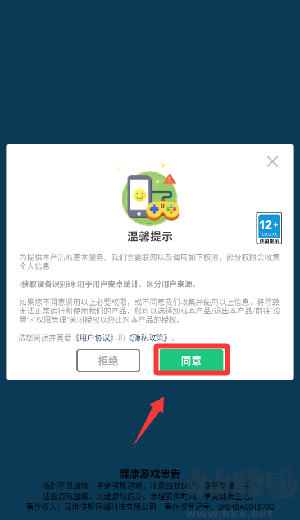 造星日记