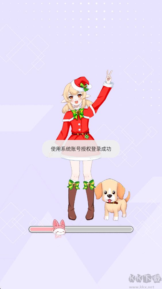 造星日记