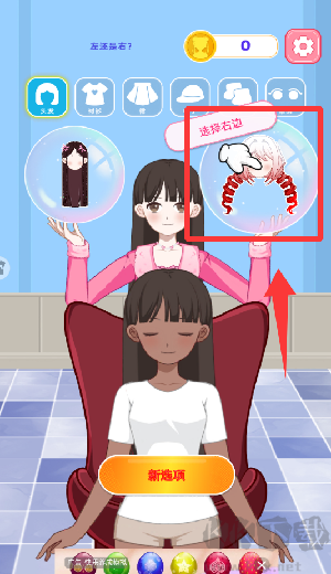 造星日记