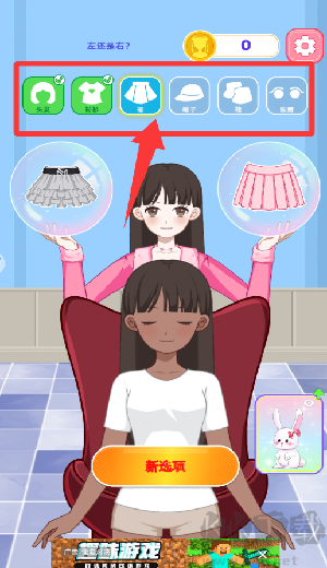 造星日记