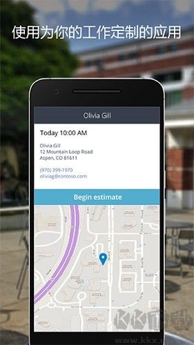 Power Apps企业商务办公软件