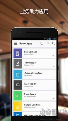 Power Apps企业商务办公软件