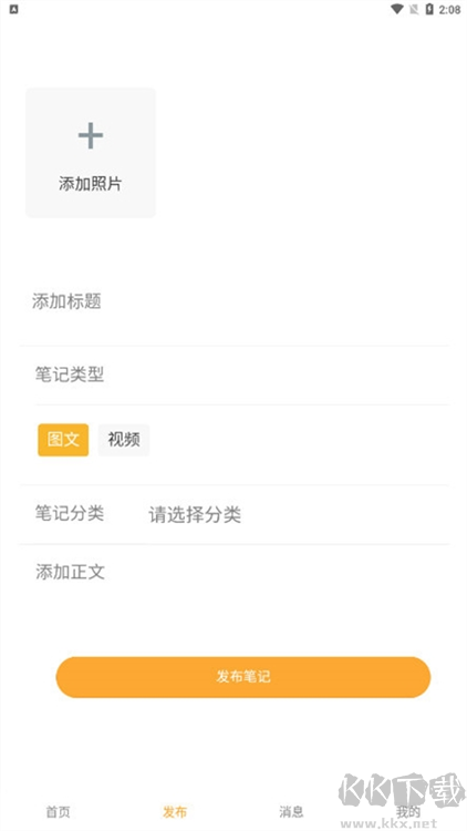 生活自定义