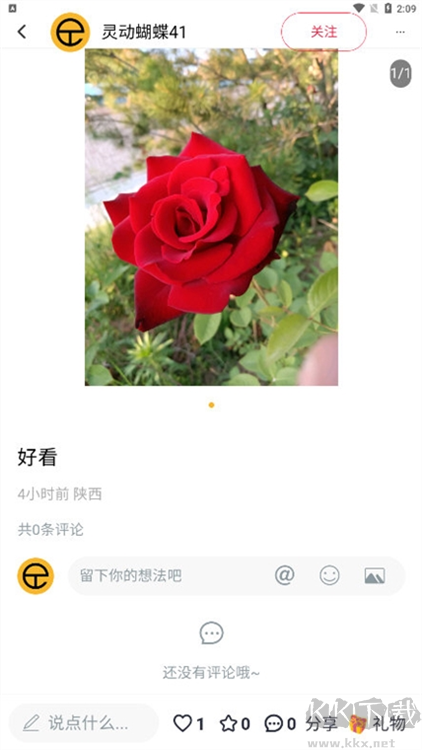 生活自定义
