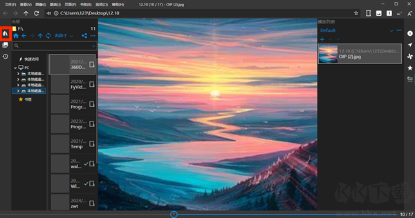 NeeView(图像查看器)
