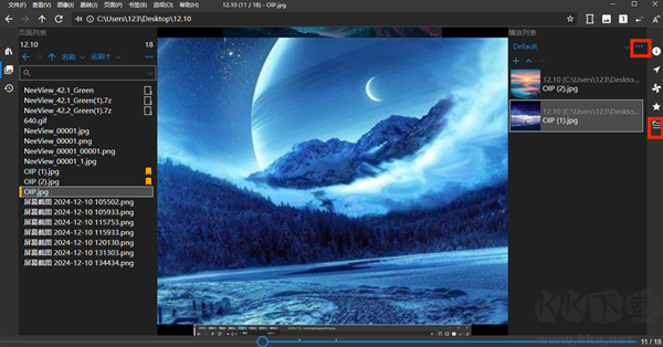 NeeView(图像查看器)