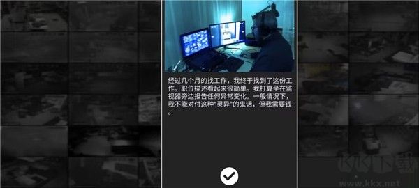 超自然公司