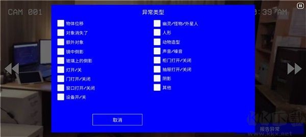 超自然公司