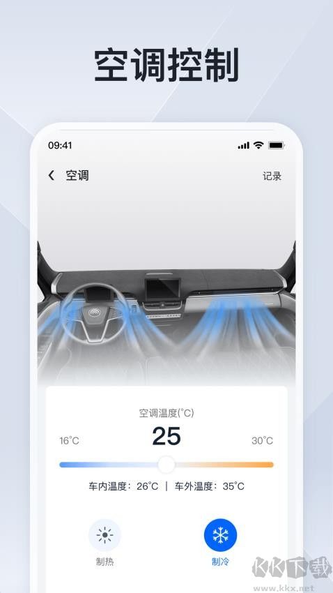 安睿通app免费版v1.4.7安卓版