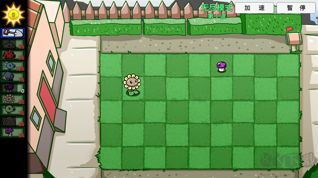 植物大战僵尸BT版内置菜单