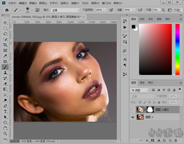 Adobe Photoshop CS5