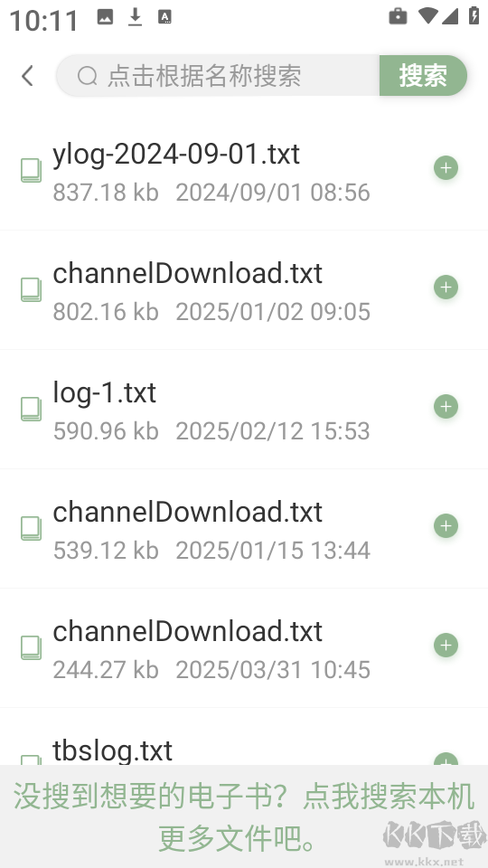 英语小说阅读APP
