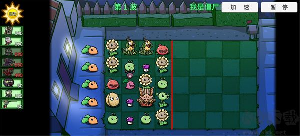 植物大战僵尸BT版内置菜单