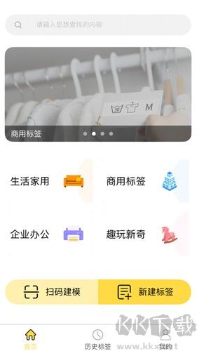 签立得APP官方正版免费安装v29.0.28最新版