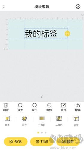 签立得APP官方正版免费安装v29.0.28最新版