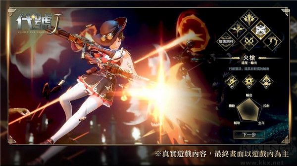 代号J