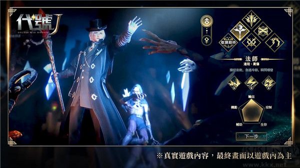 代号J
